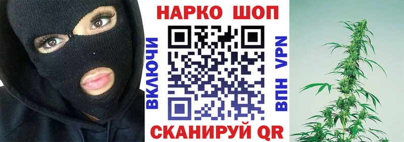 Наркошоп Кукмор А ПВП  Псилоцибиновые грибы  Мефедрон  ГАШ  Кокаин  МАРИХУАНА 