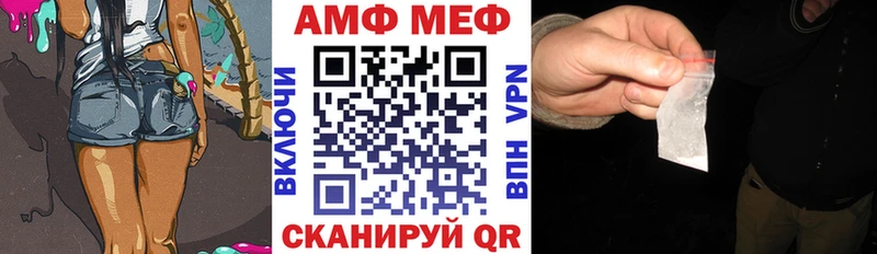 Амфетамин 98%  Кукмор 