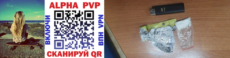 это наркотические препараты  Кукмор  Alpha-PVP крисы CK 