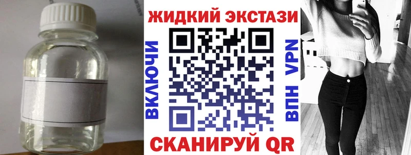 блэк спрут как зайти  Кукмор  БУТИРАТ BDO  магазин продажи  