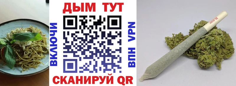 Еда ТГК марихуана  купить наркоту  Кукмор 