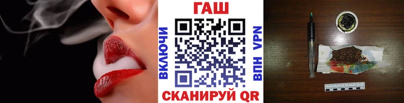 Гашиш hashish  купить наркотики цена  Кукмор 