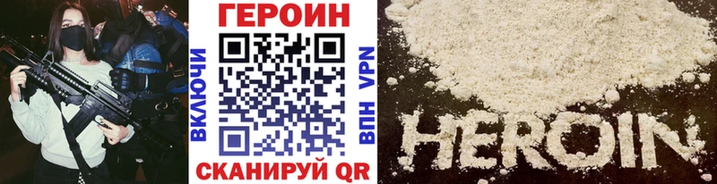 это какой сайт  где найти   Кукмор  Героин белый 