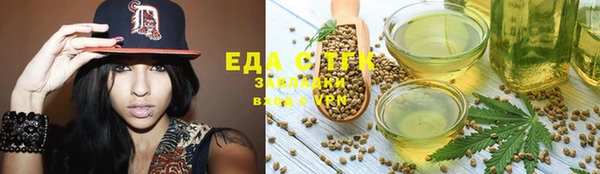 дистиллят марихуана Володарск