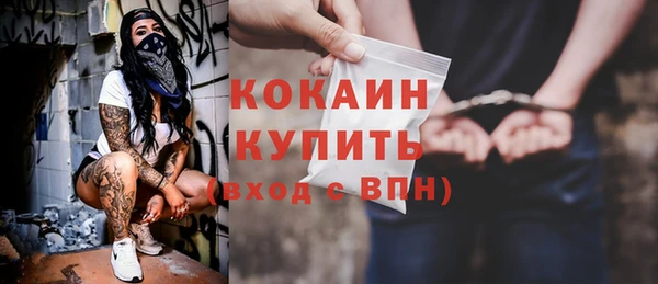 соль курить ск Яровое