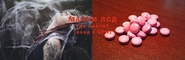 бутират Луховицы