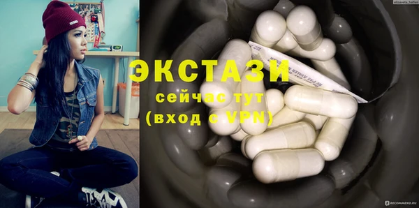 PSILOCYBIN Вязьма