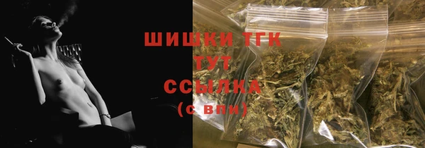 стафф Янаул