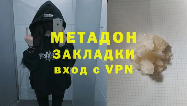 стафф Янаул