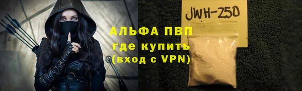 герыч Вязники