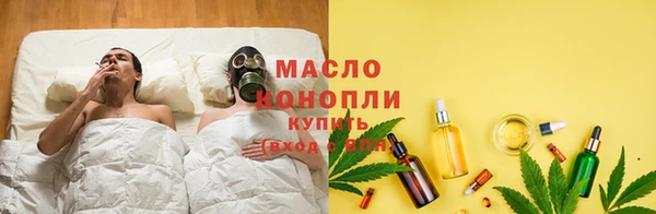 марки nbome Вяземский