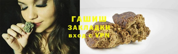 герыч Вязники