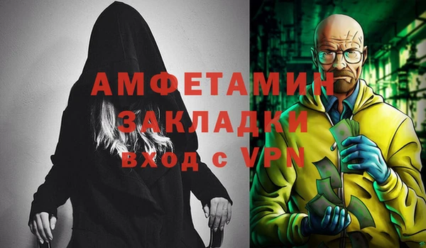 марки nbome Вяземский