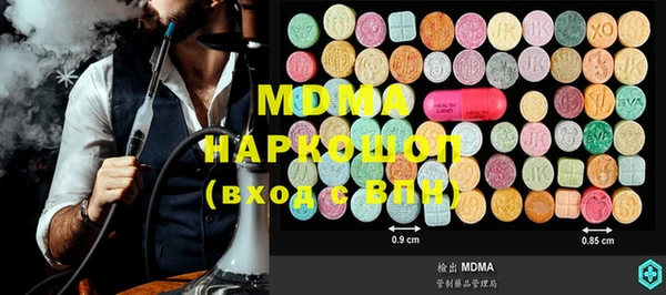 марки nbome Вяземский