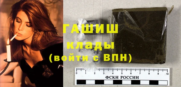 PSILOCYBIN Вязьма