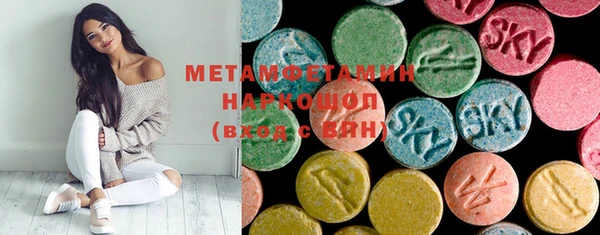 МДМА Горно-Алтайск