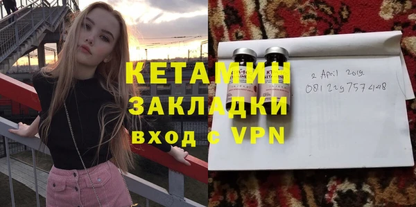 МДМА Горно-Алтайск