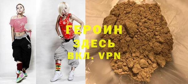 марки nbome Вяземский