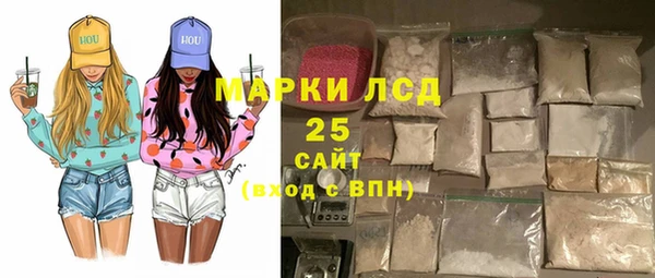 соль курить ск Яровое