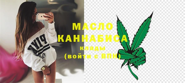марки nbome Вяземский