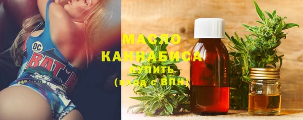 марки nbome Вяземский