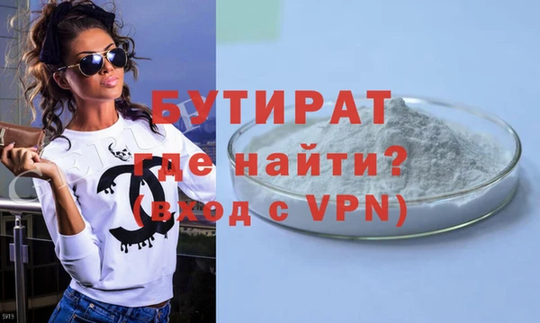 герыч Вязники