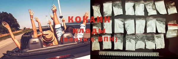 марки nbome Вяземский
