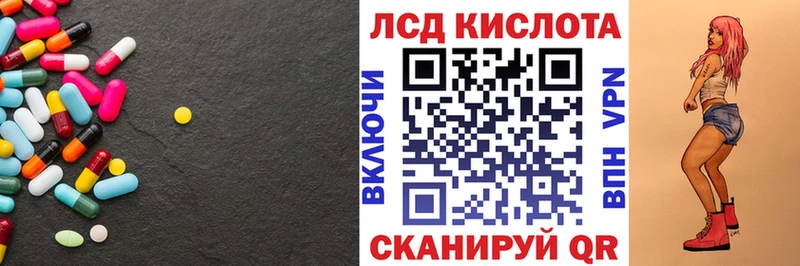 наркота  mega онион  ЛСД экстази кислота  Кукмор 