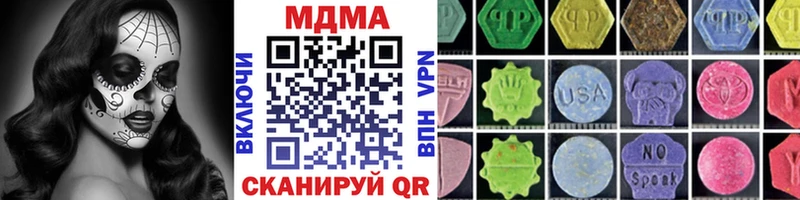 МДМА молли Кукмор