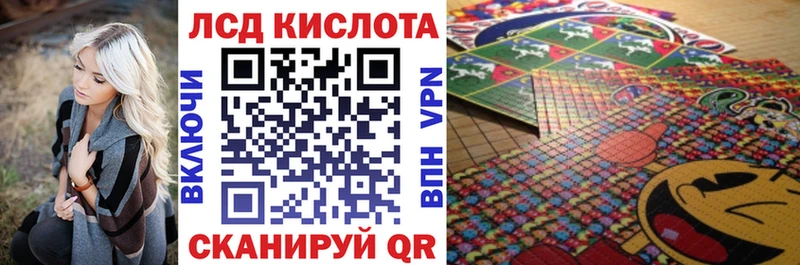 Наркотические марки 1,8мг  продажа наркотиков  Кукмор 